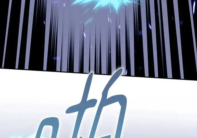 《重生最强玩家》[第250话] 尾声（最终话）图62