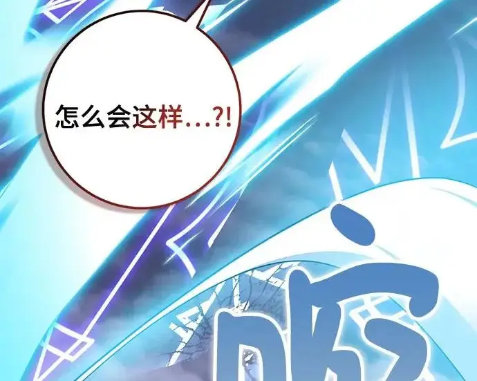 《重生最强玩家》[第250话] 尾声（最终话）图70