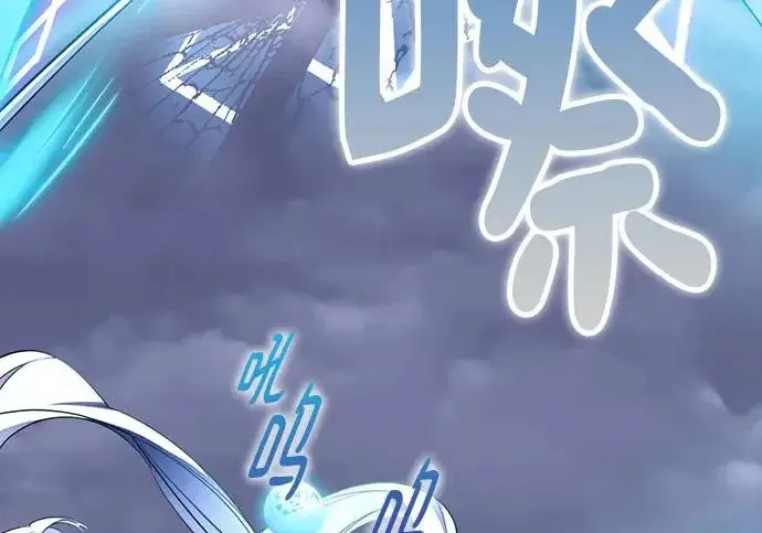《重生最强玩家》[第250话] 尾声（最终话）图71