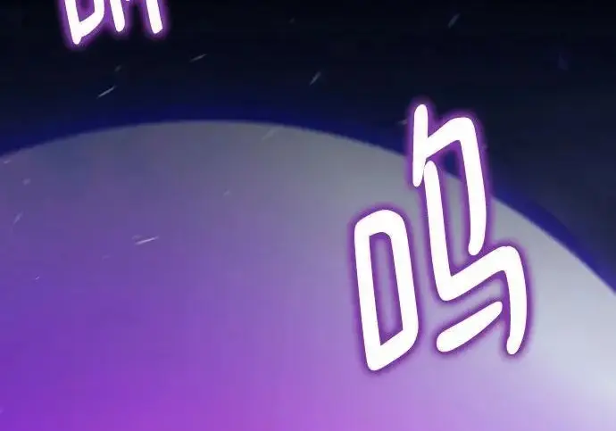 《重生最强玩家》[第250话] 尾声（最终话）图84
