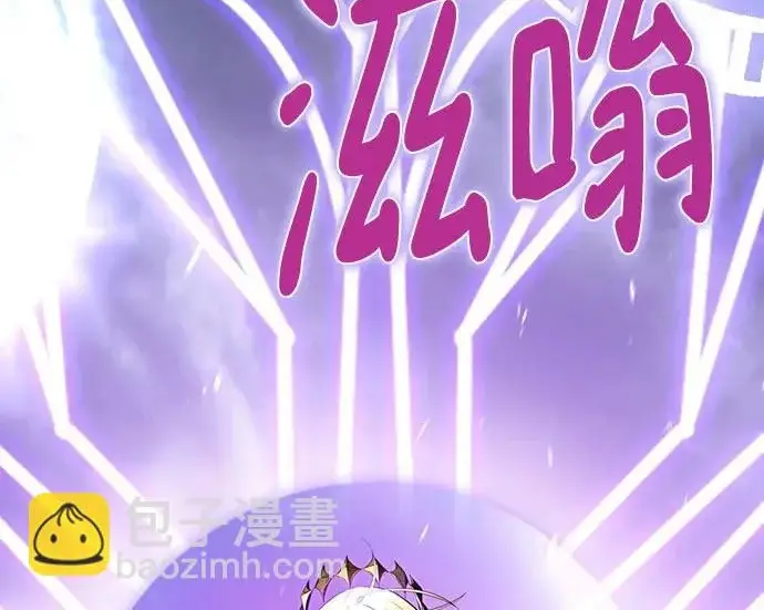 《重生最强玩家》[第250话] 尾声（最终话）图9