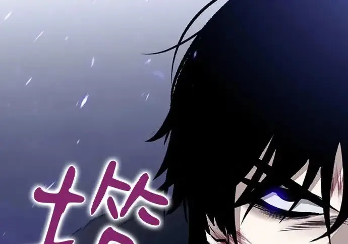 《重生最强玩家》[第250话] 尾声（最终话）图92