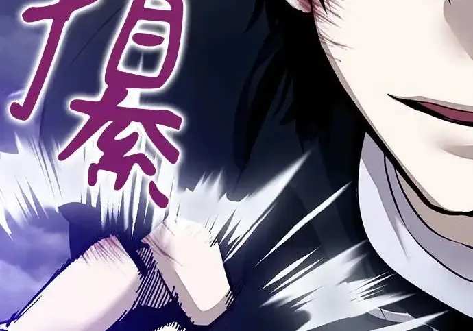 《重生最强玩家》[第250话] 尾声（最终话）图93