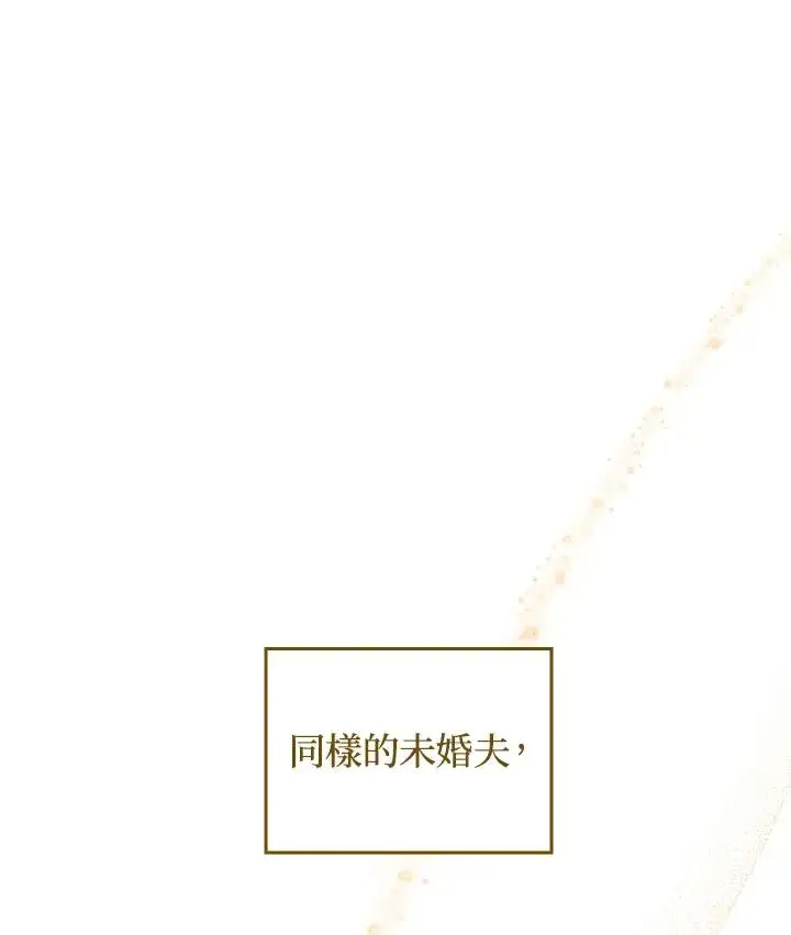 《重置女士》第1话图115
