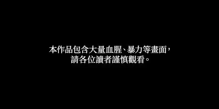《重置女士》第1话图2