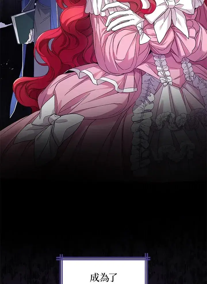 《重置女士》第1话图34