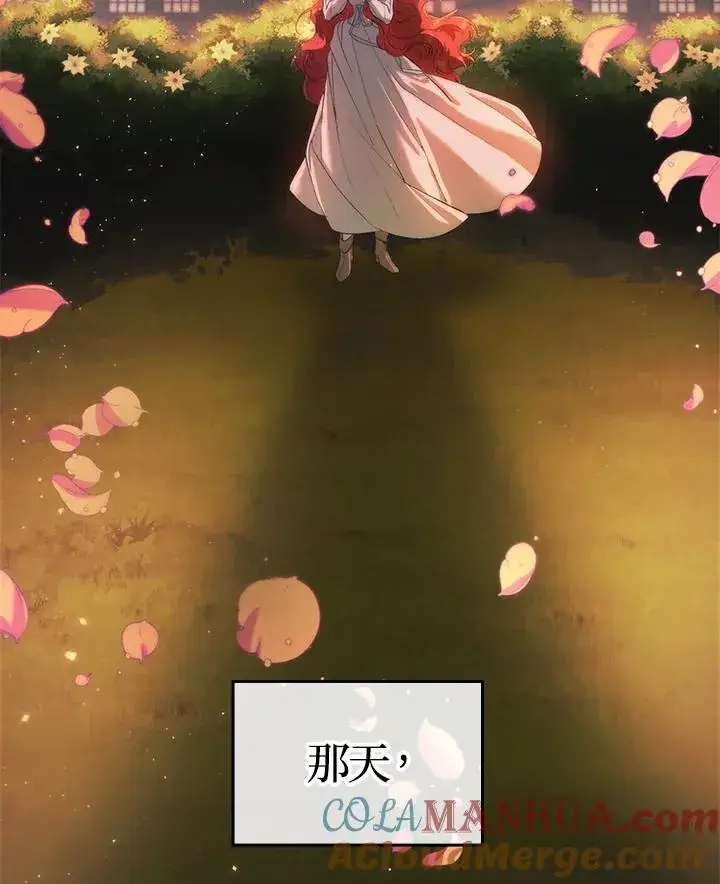 《重置女士》第3话图117