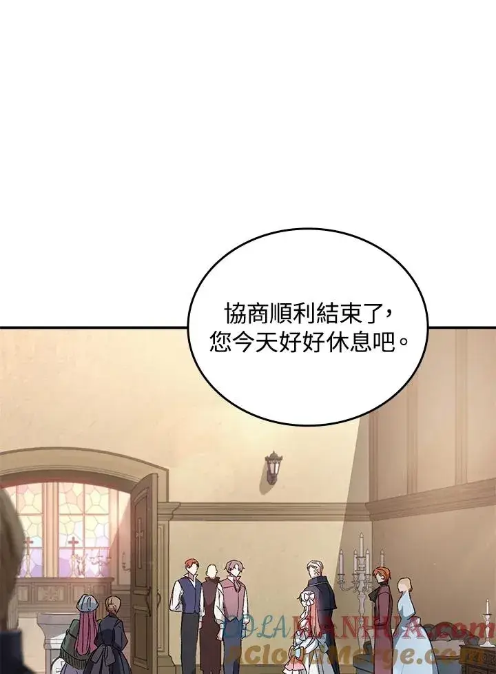 《重置女士》第3话图25