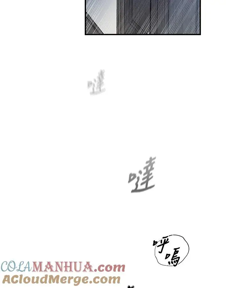 《重置女士》第4话图97