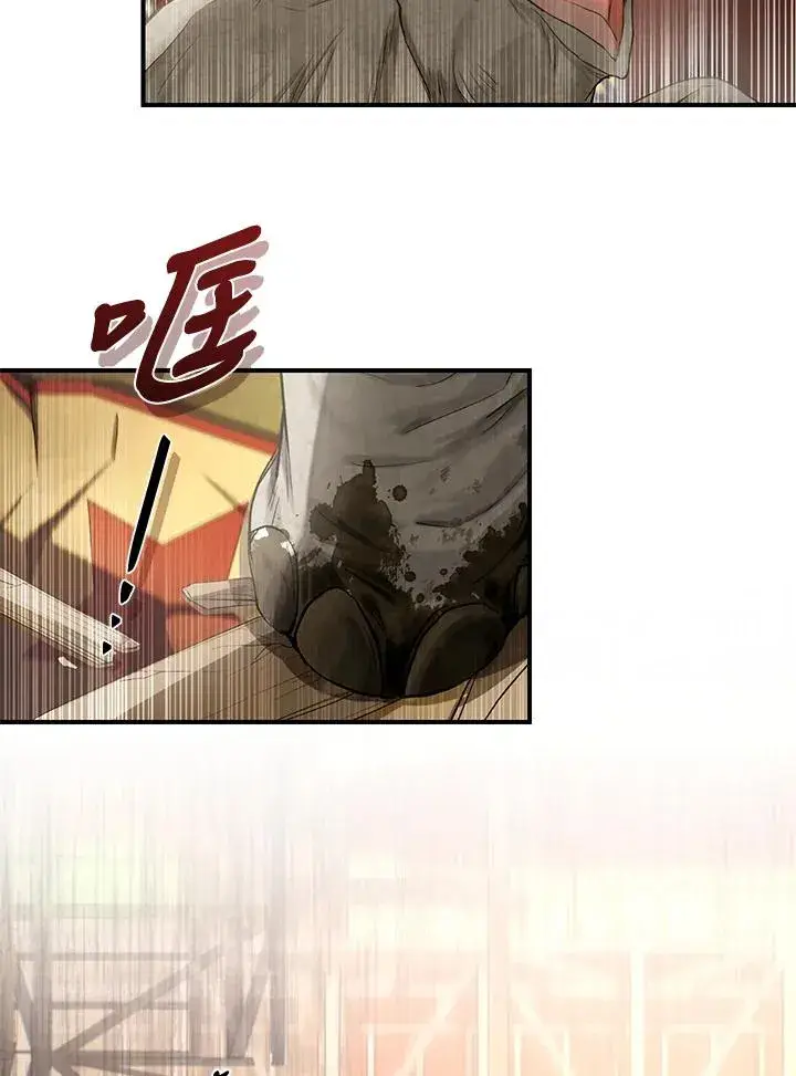 《重置女士》第8话图103