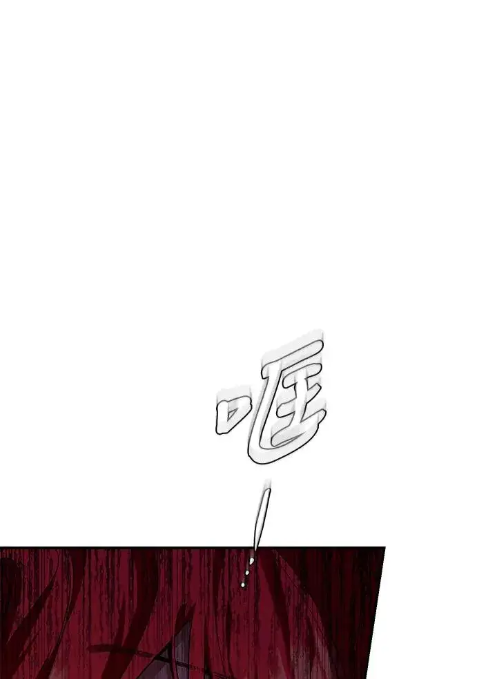 《重置女士》第8话图120