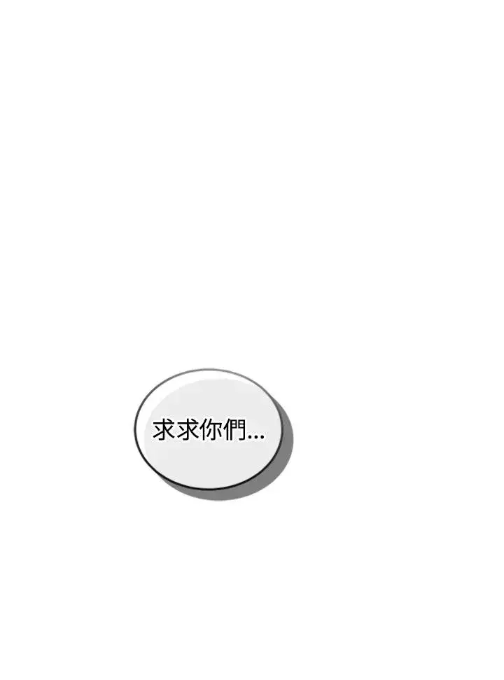 《重置女士》第8话图122