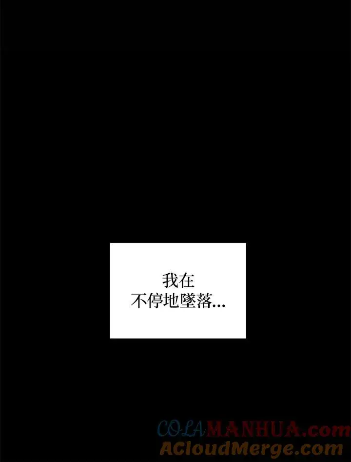 《重置女士》第8话图17