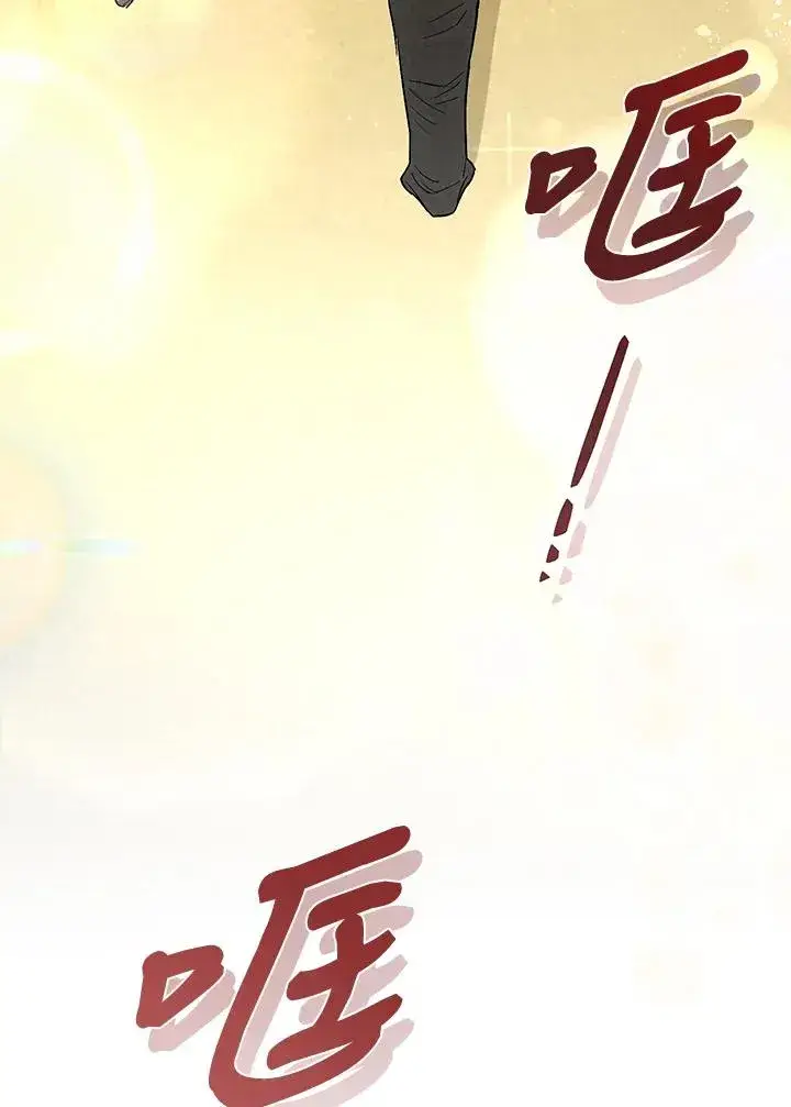 《重置女士》第8话图34