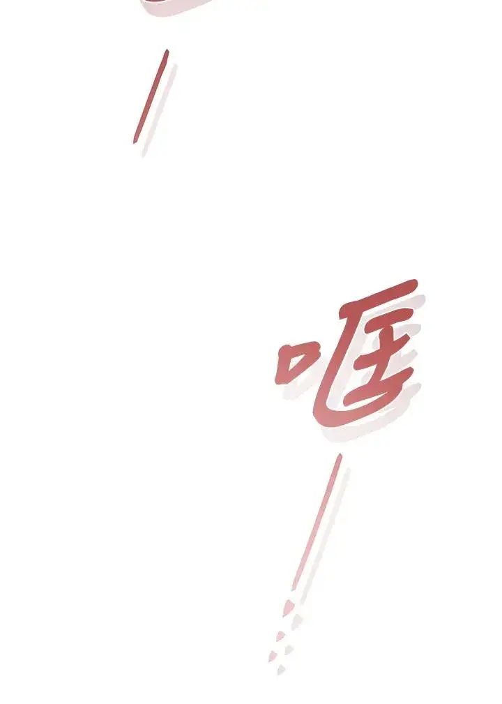 《重置女士》第8话图35