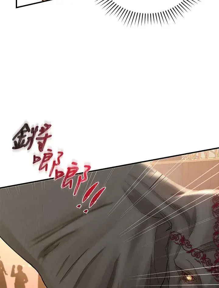 《重置女士》第8话图60
