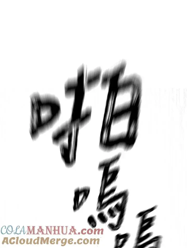 《重置女士》第8话图85