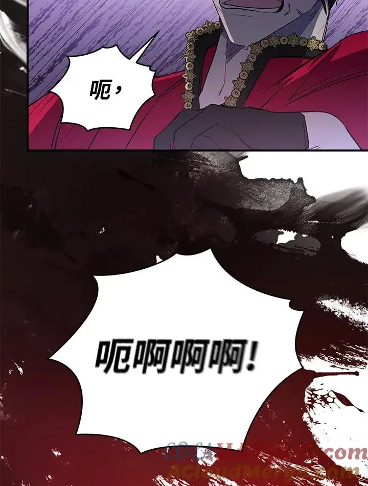 《重置女士》第8话图89