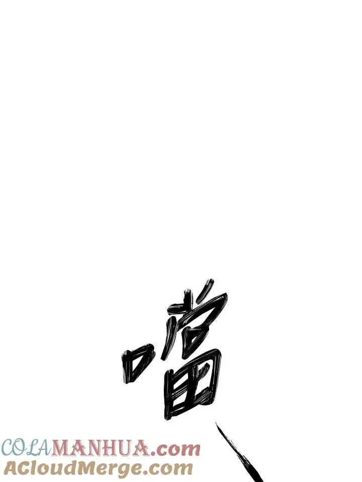 《重置女士》第9话图113