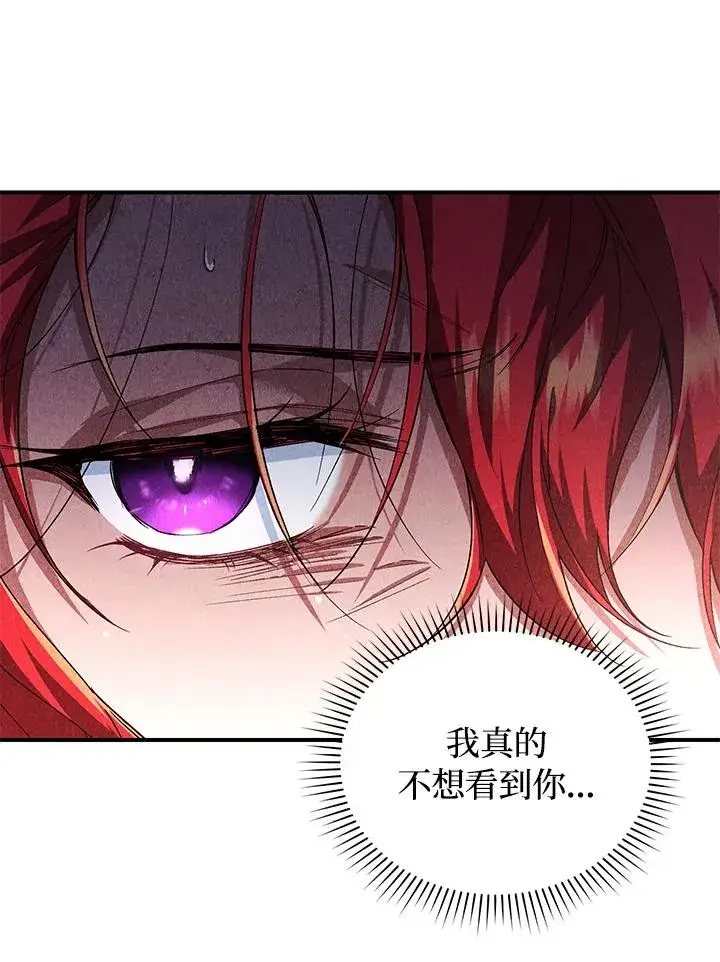 《重置女士》第9话图118
