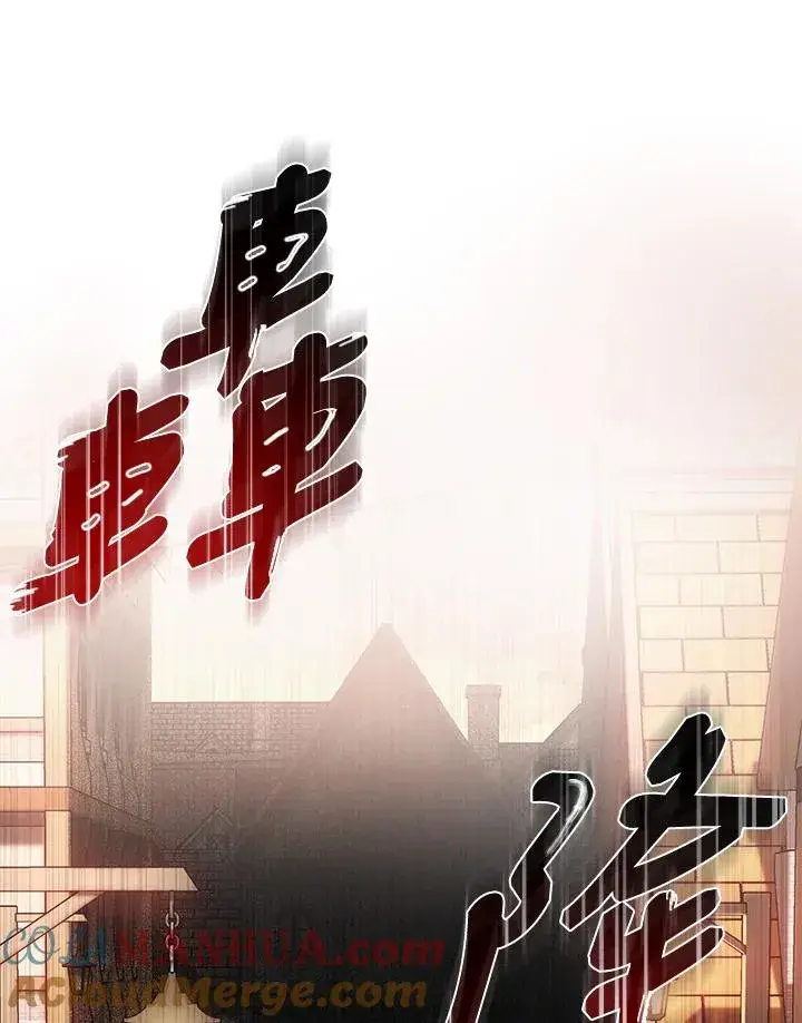 《重置女士》第9话图21