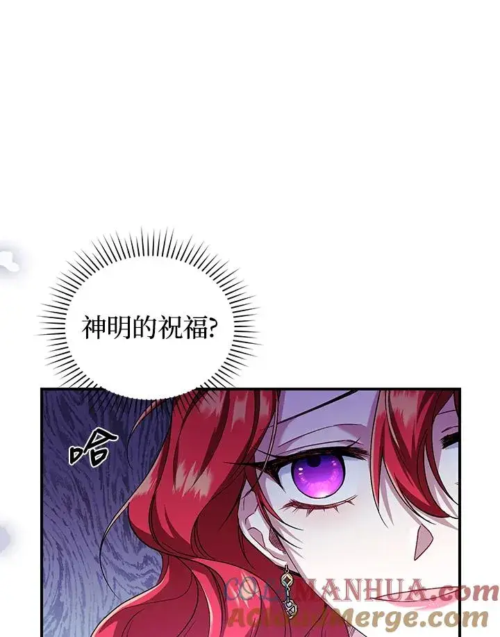 《重置女士》第9话图49