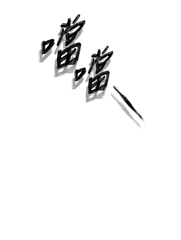 《重置女士》第10话图10