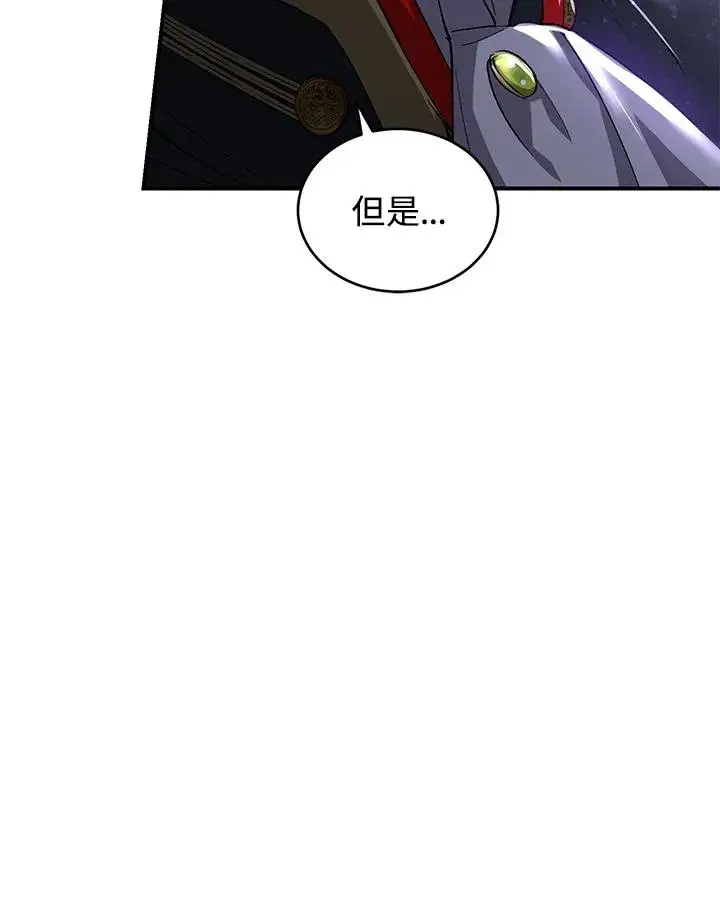 《重置女士》第10话图114