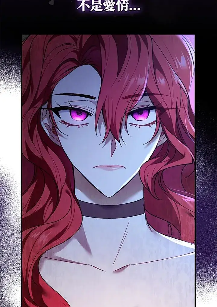 《重置女士》第14话图106