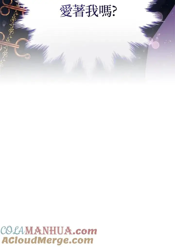 《重置女士》第14话图121