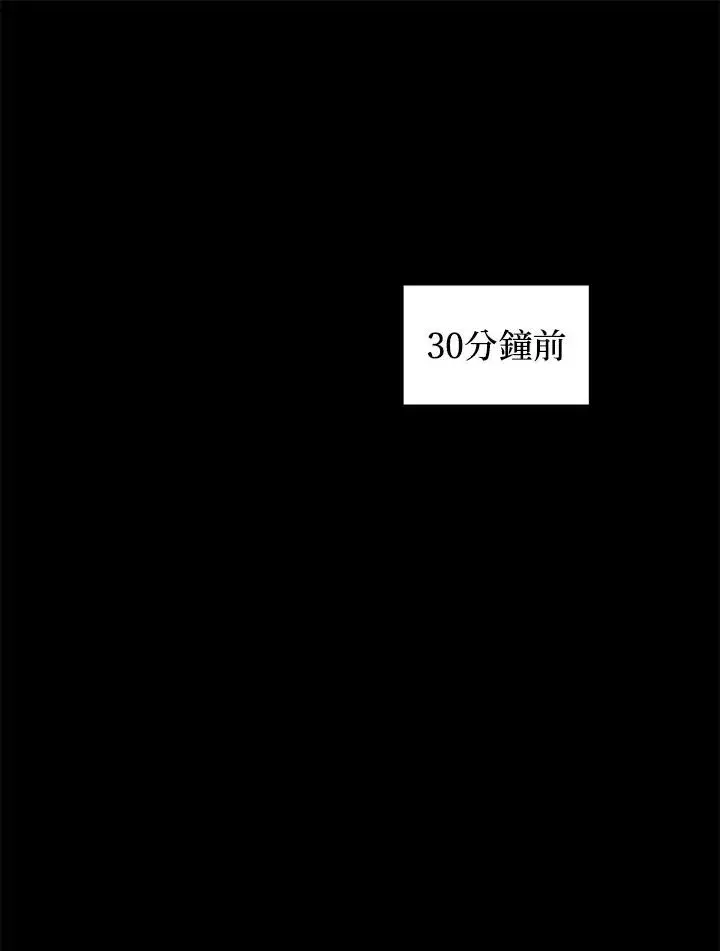 《重置女士》第14话图2