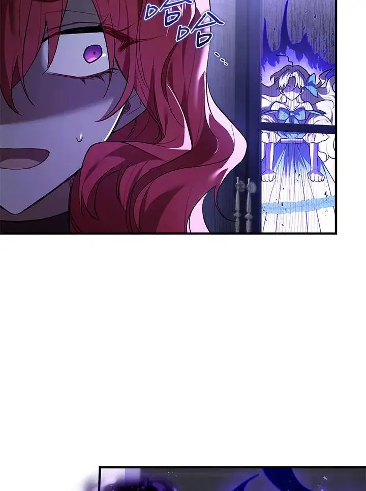 《重置女士》第14话图47