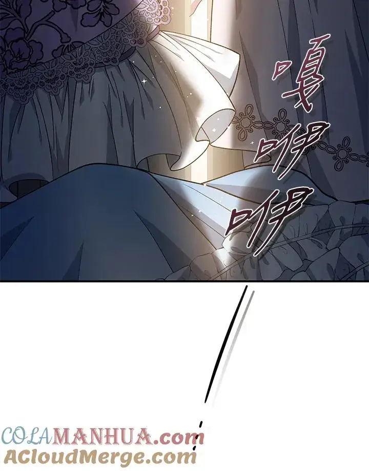 《重置女士》第15话图89