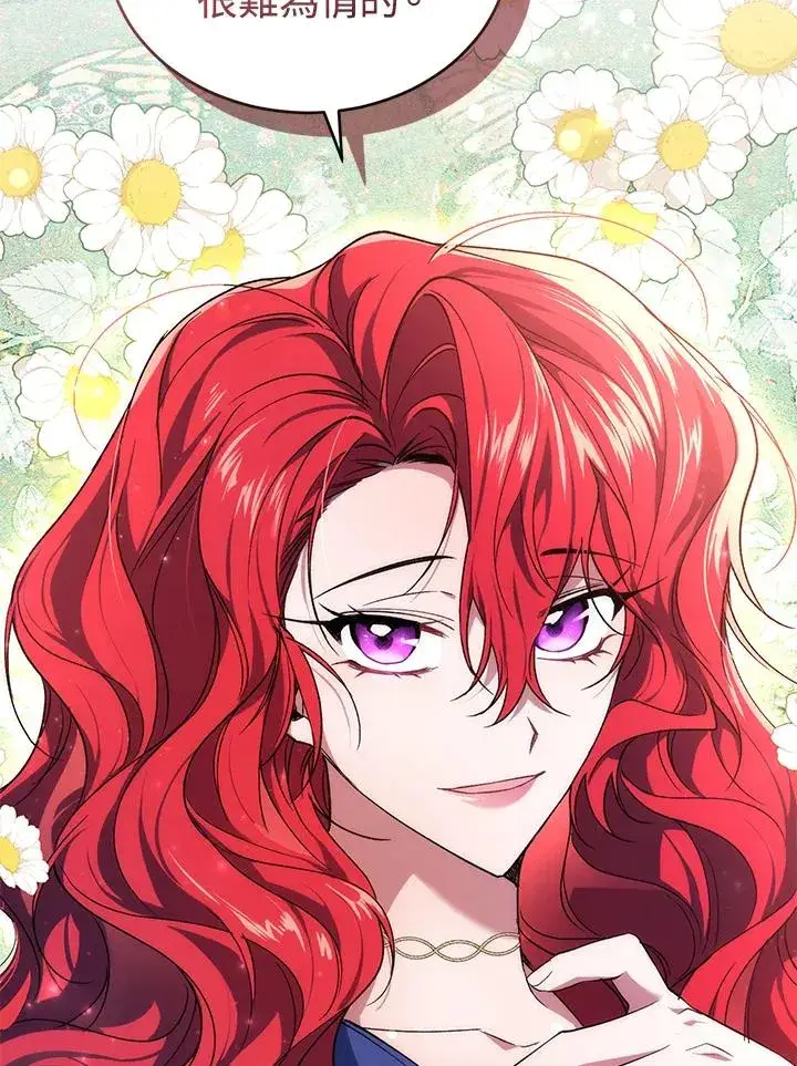 《重置女士》第19话图24