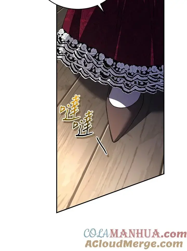 《重置女士》第21话图101