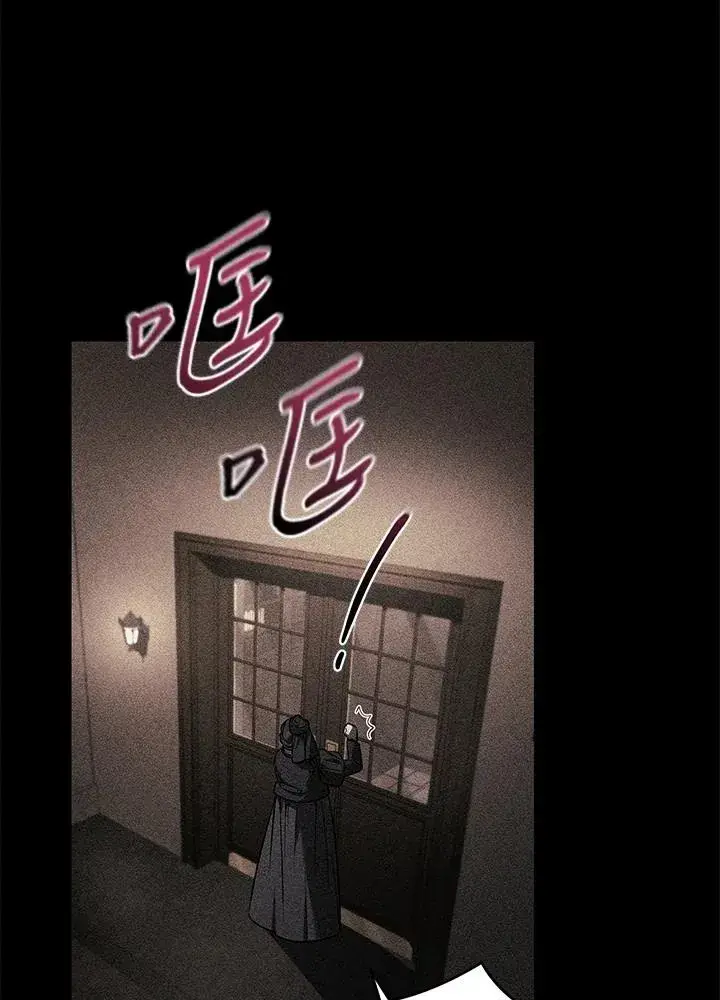 《重置女士》第21话图40