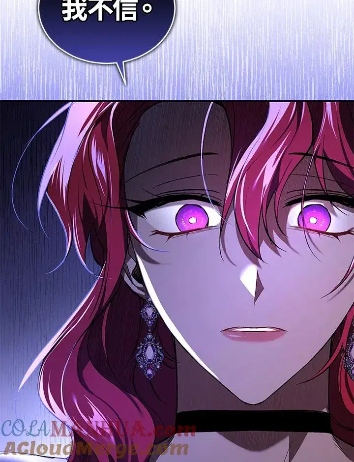 《重置女士》第21话图69