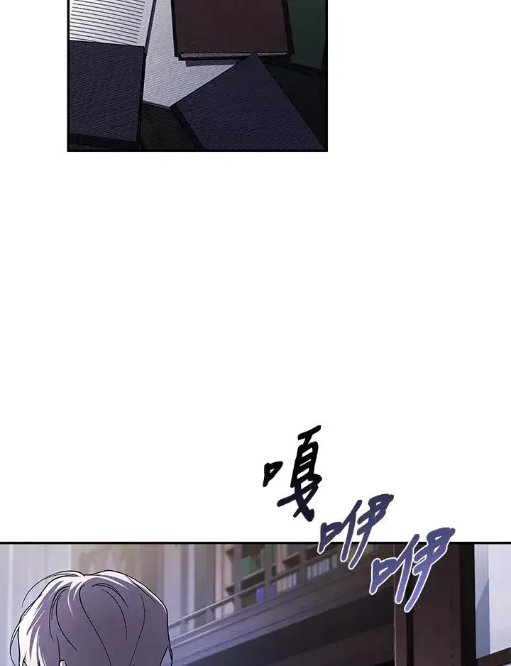 《重置女士》第28话图4
