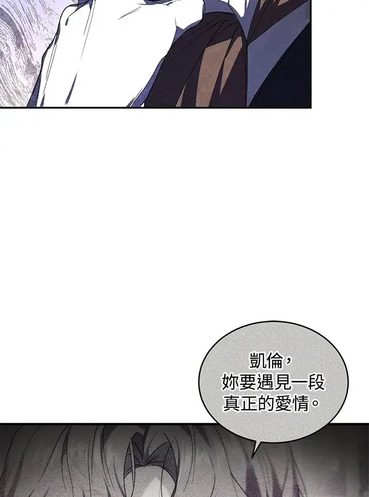 《重置女士》第28话图63