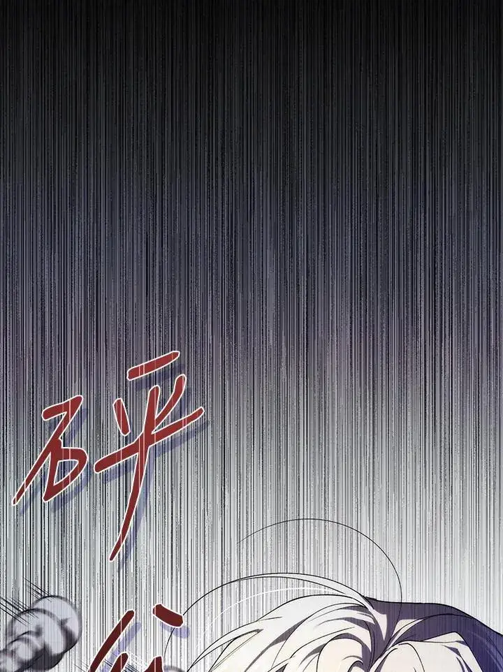 《重置女士》第29话图111