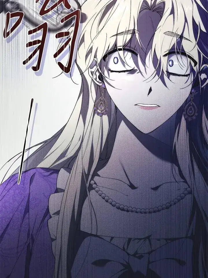 《重置女士》第29话图112