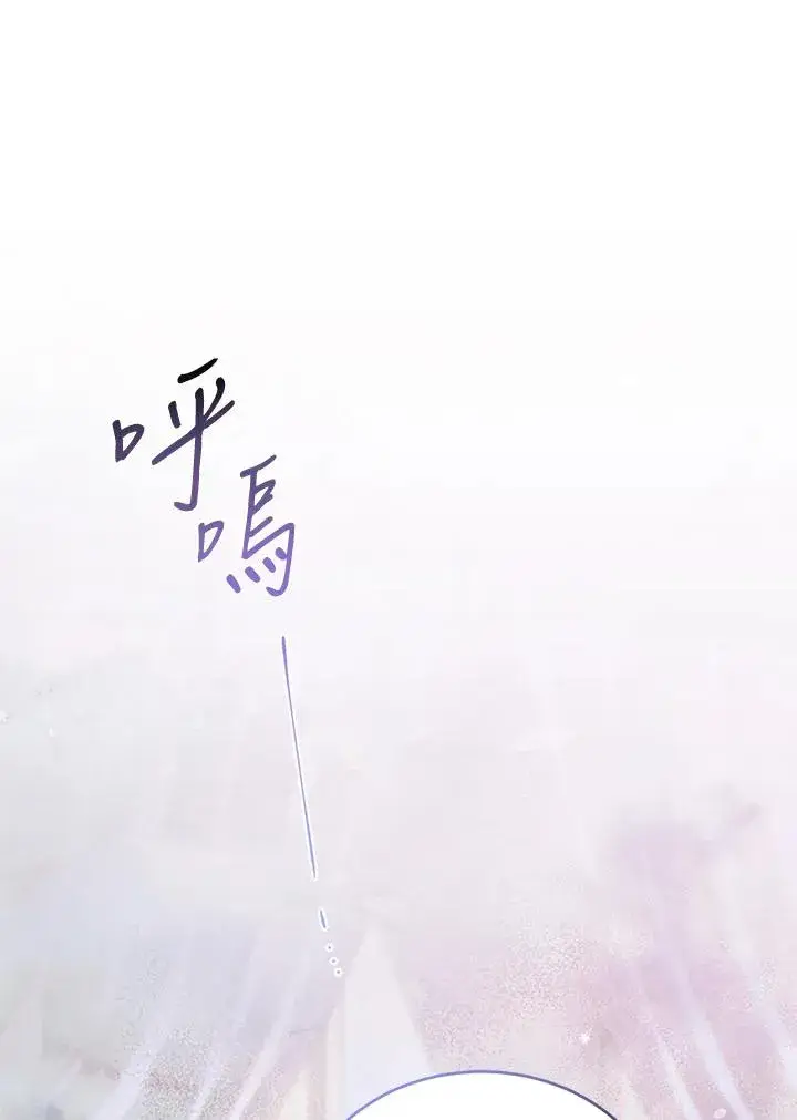 《重置女士》第29话图47