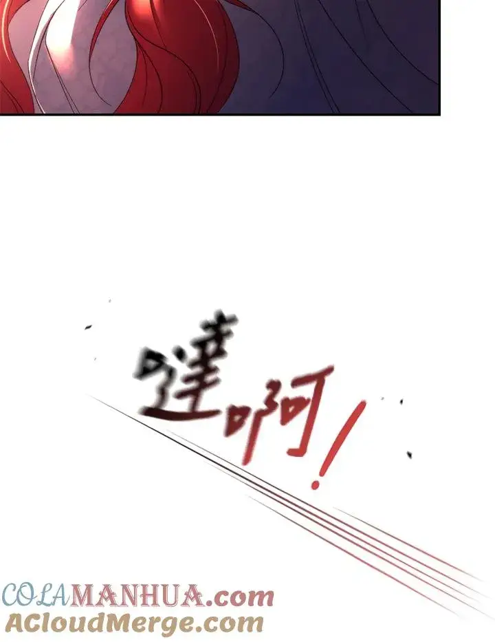 《重置女士》第32话图5