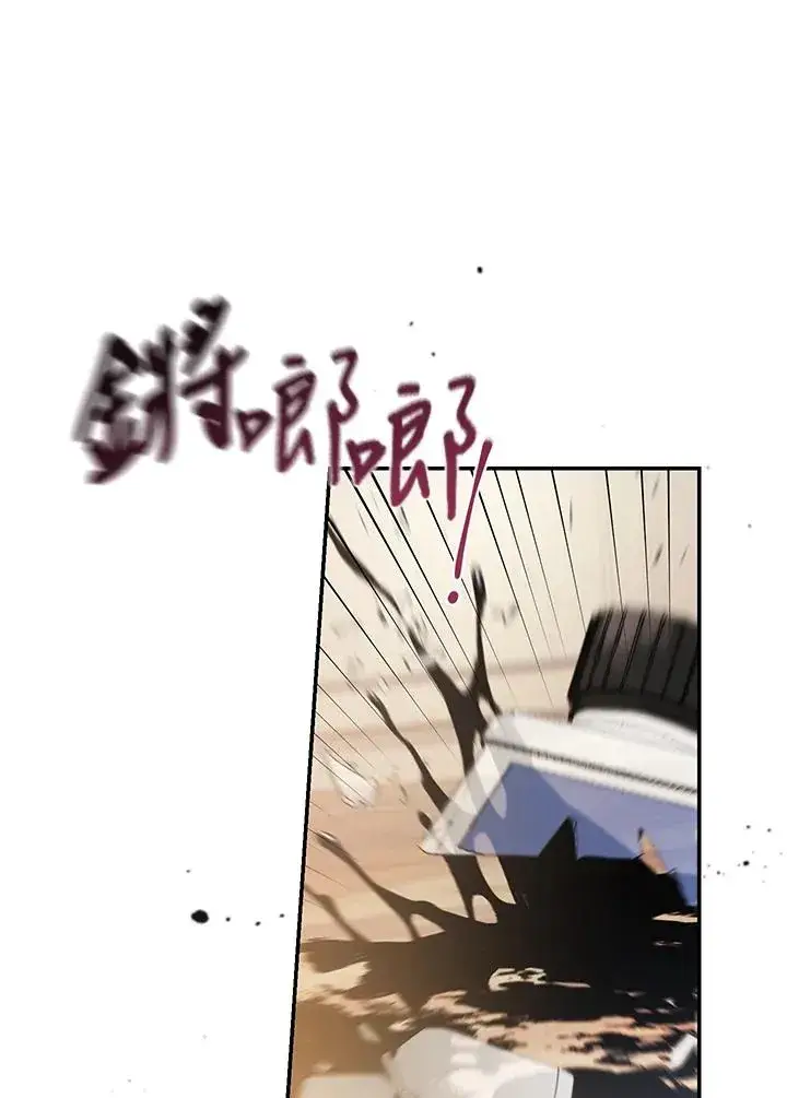 《重置女士》第33话图4