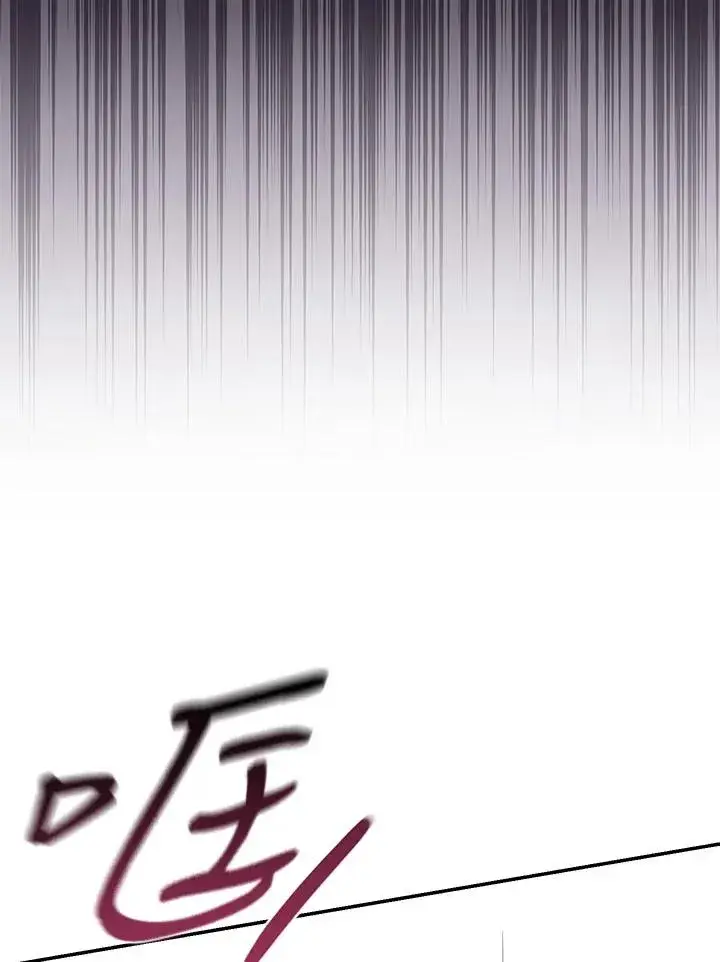 《重置女士》第33话图46