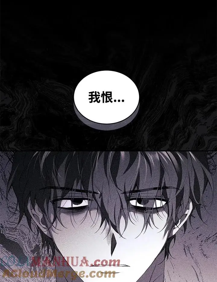《重置女士》第34话图57