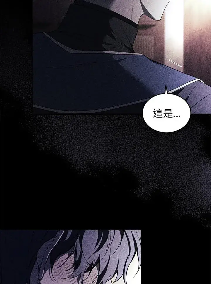 《重置女士》第34话图64