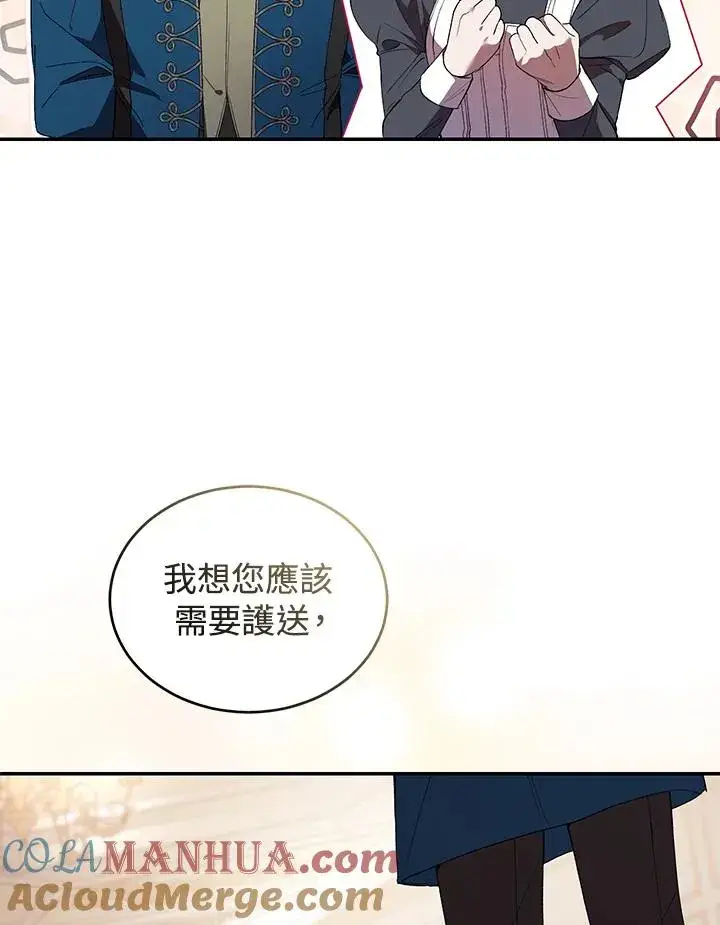 《重置女士》第34话图97