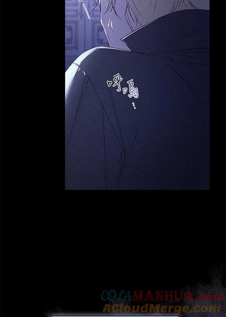 《重置女士》第36话图9