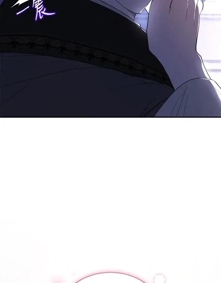 《重置女士》第36话图98